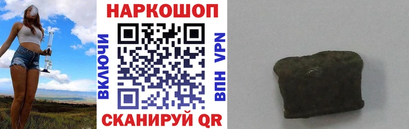 Купить закладку Макарьев АМФЕТАМИН  Бошки Шишки  МЕФ  ГАШИШ  Alpha-PVP 