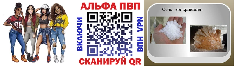 Альфа ПВП СК Макарьев