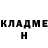 Кетамин ketamine Yana Hearl