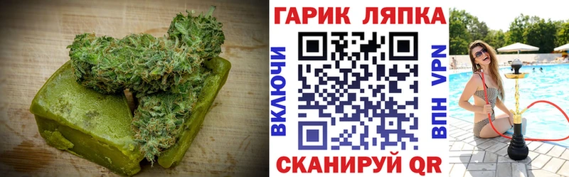 Cannafood конопля  это состав  Макарьев  MEGA ССЫЛКА 