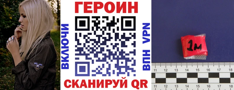Героин гречка  Макарьев 
