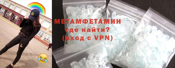 spice Володарск