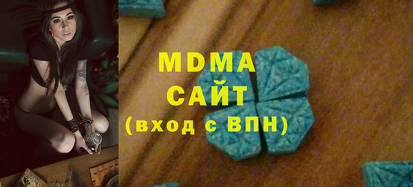 spice Володарск