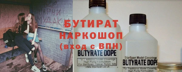 молекула духа Волоколамск