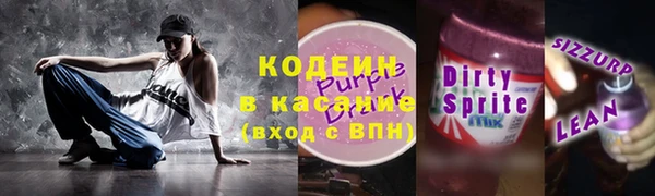 молекула духа Волоколамск