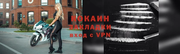 2c-b Чердынь
