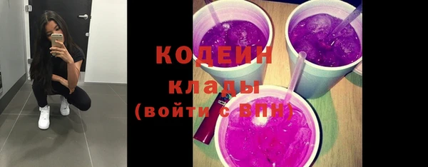 дмт Волосово