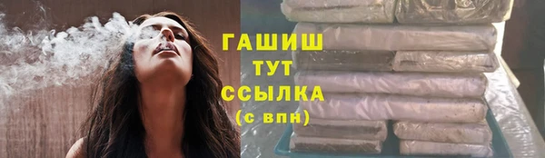 меф Чегем