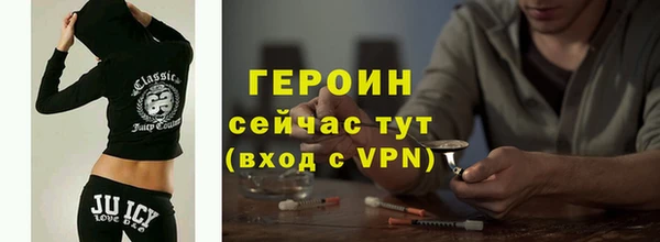 молекула духа Волоколамск