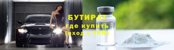 spice Володарск