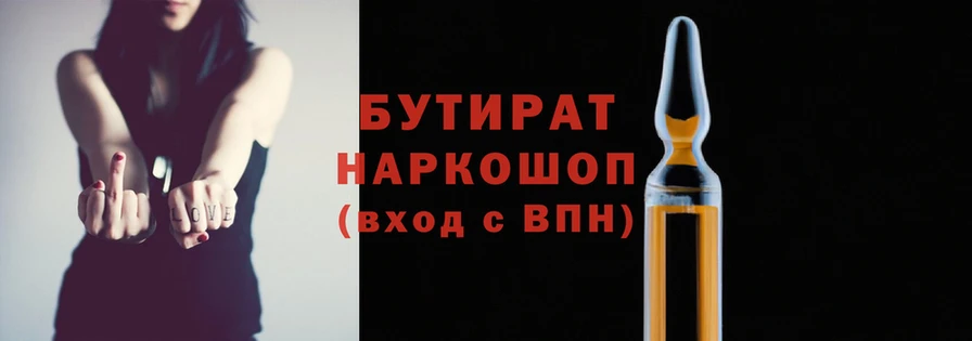 spice Володарск