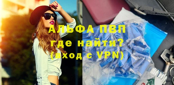 spice Володарск