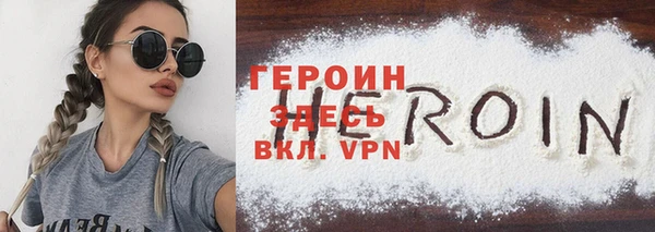молекула духа Волоколамск