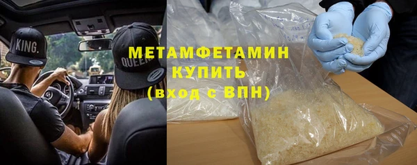 spice Володарск