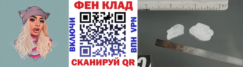 что такое наркотик  гидра ссылки  Первитин кристалл  Макарьев 