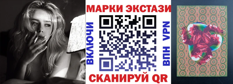 где найти наркотики  Макарьев  blacksprut онион  Марки 25I-NBOMe 1,8мг 